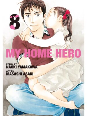 cover image of My Home Hero, Volume 8